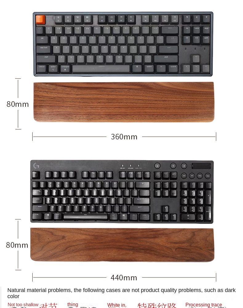 Solid Wood Keyboard Wrist Rest in North American Walnut Solid Wood Keyboard Wrist Rest in North American