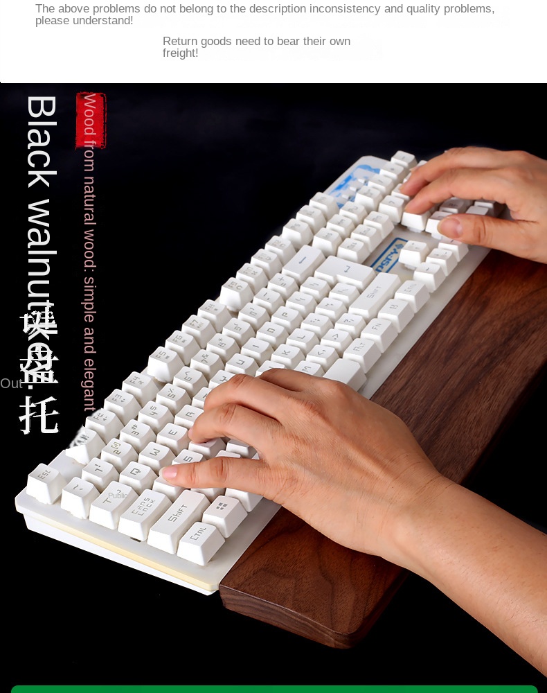 Solid Wood Keyboard Wrist Rest in North American Walnut Solid Wood Keyboard Wrist Rest in North American