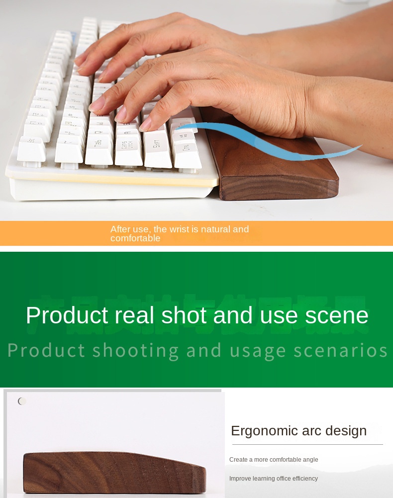 Solid Wood Keyboard Wrist Rest in North American Walnut Solid Wood Keyboard Wrist Rest in North American