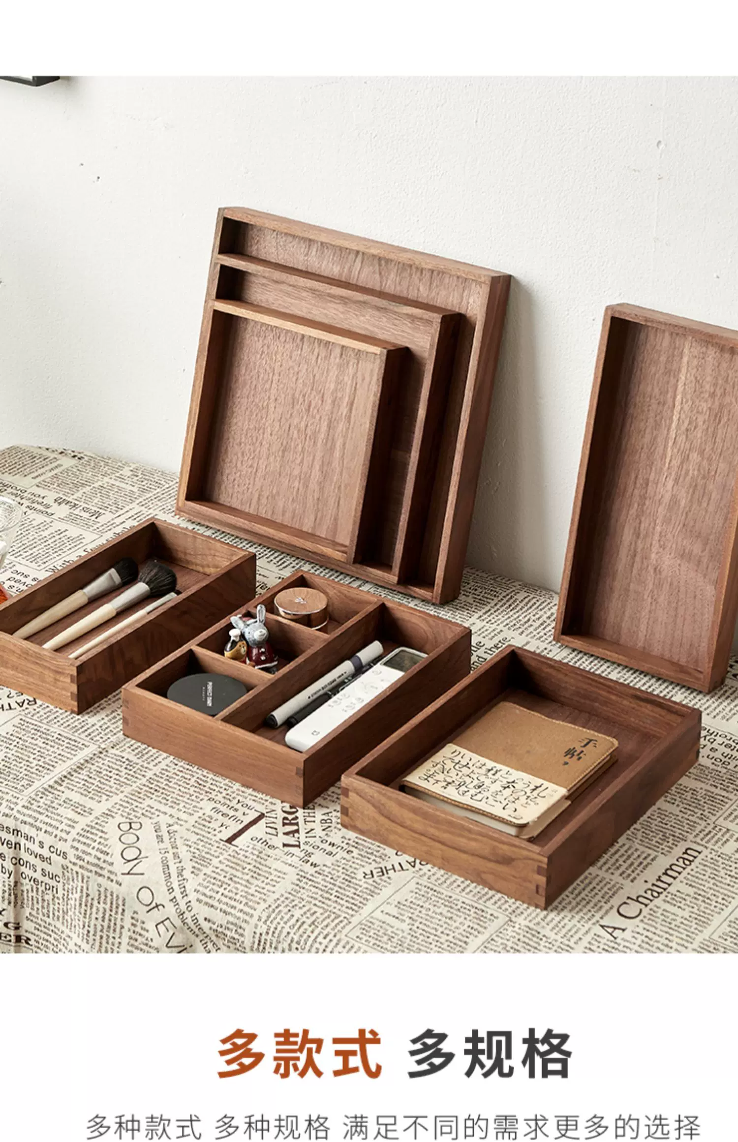Wooden Storage Box for Keys, Jewellery and Office Supplies Wooden Storage Box for Keys, Jewellery and Office