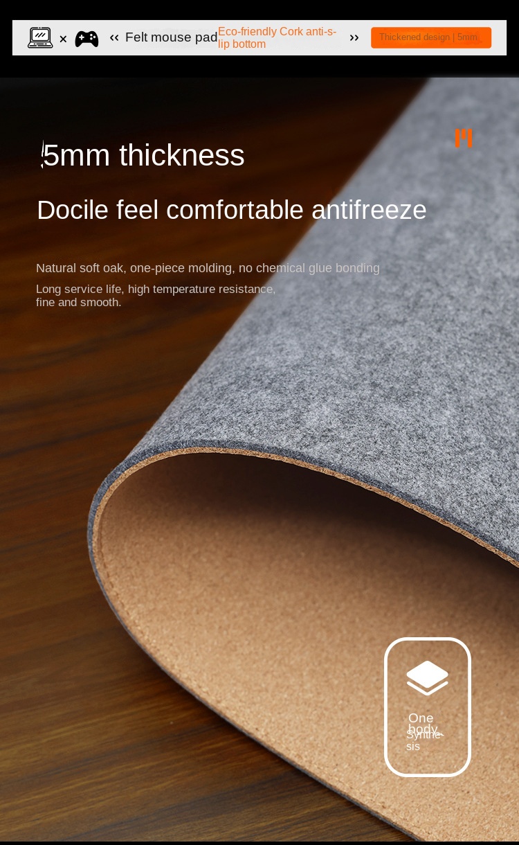 Large 5mm Thick Felt Cork Mouse Pad for Office Use Large 5mm Thick Felt Cork Mouse Pad for Office Use