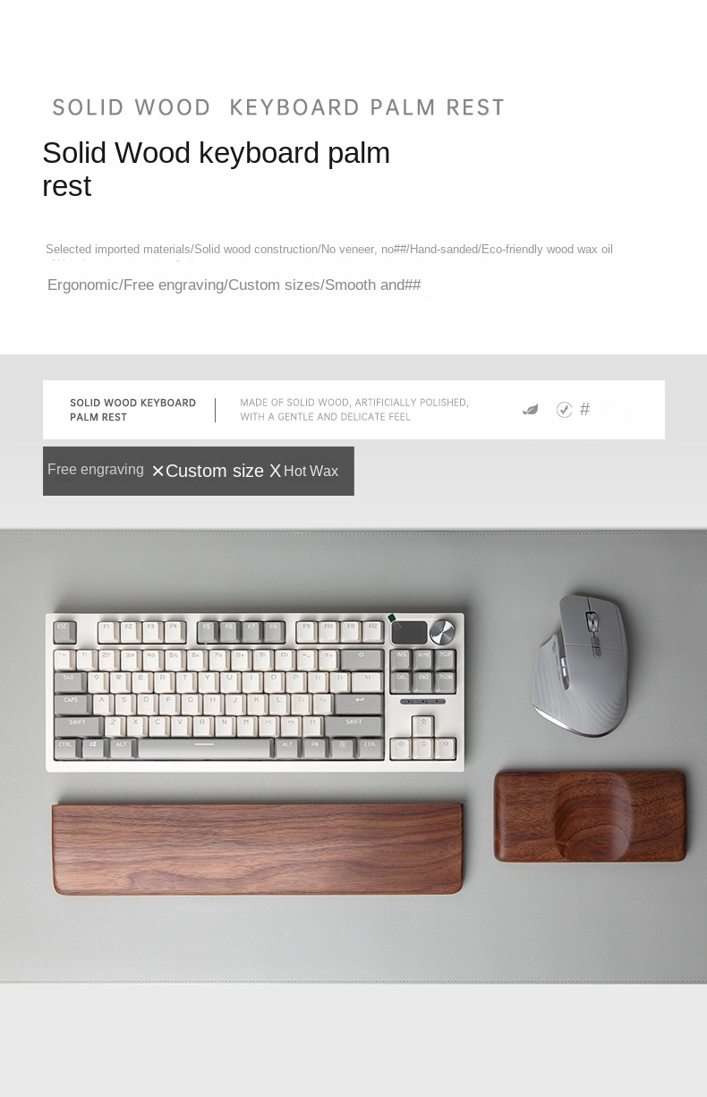 Wooden Wrist Rest for Mechanical Keyboards and Mice Wooden Wrist Rest for Mechanical Keyboards and Mice