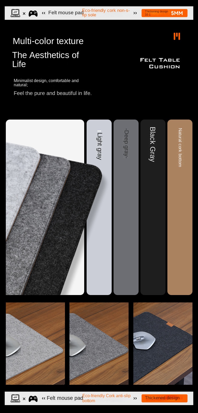 Large 5mm Thick Felt Cork Mouse Pad for Office Use Large 5mm Thick Felt Cork Mouse Pad for Office Use