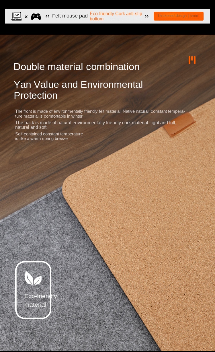 Large 5mm Thick Felt Cork Mouse Pad for Office Use Large 5mm Thick Felt Cork Mouse Pad for Office Use